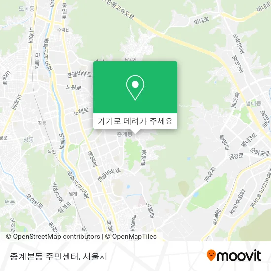 중계본동 주민센터 지도