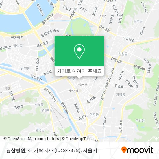 경찰병원, KT가락지사 (ID: 24-378) 지도