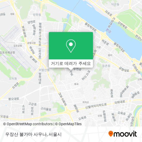 우장산 불가마 사우나 지도