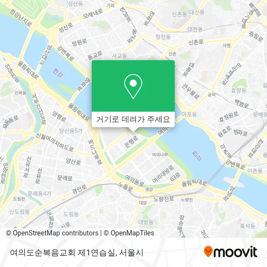 여의도순복음교회 제1연습실 지도