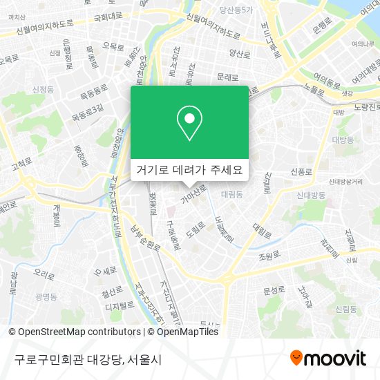 구로구민회관 대강당 지도