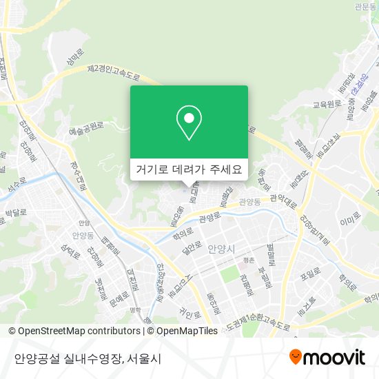 안양공설 실내수영장 지도