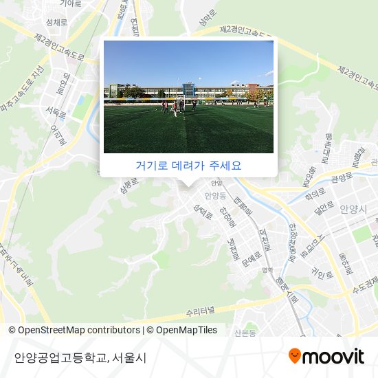 안양공업고등학교 지도