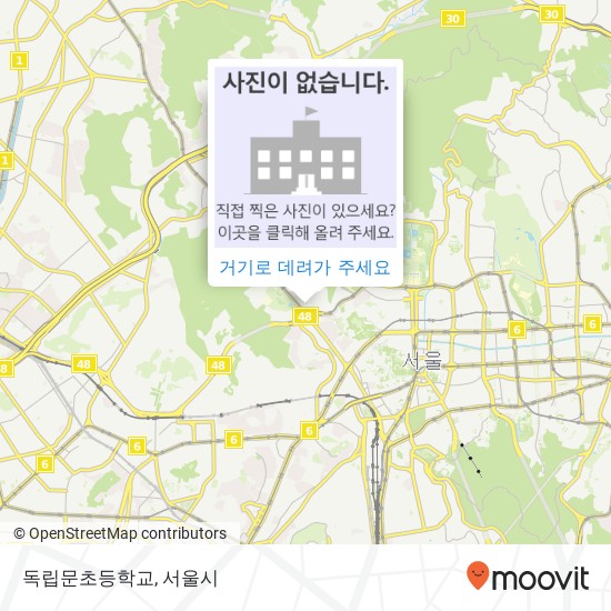 독립문초등학교 지도