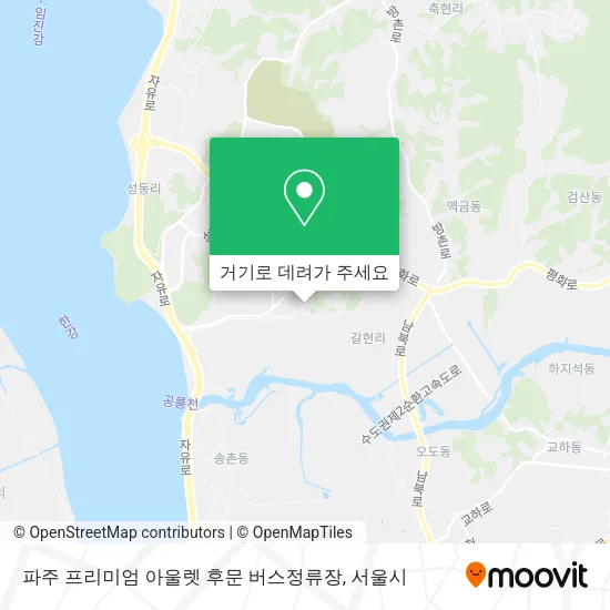 파주 프리미엄 아울렛 후문 버스정류장 지도