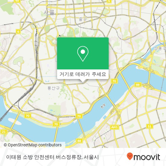 이태원 소방 안전센터 버스정류장 지도