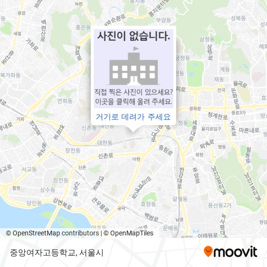 중앙여자고등학교 지도