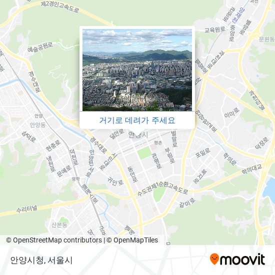 안양시청 지도