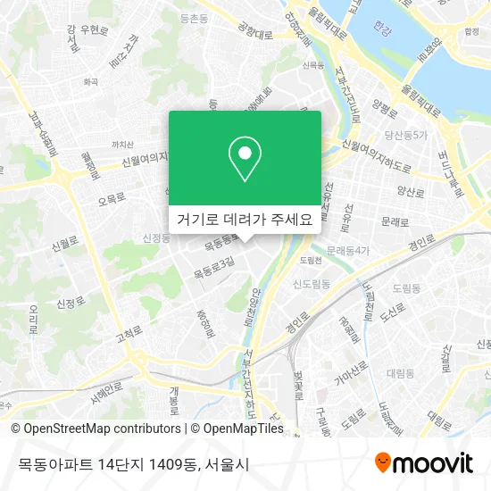 목동아파트 14단지 1409동 지도