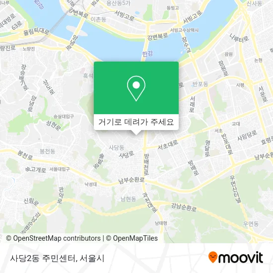 사당2동 주민센터 지도