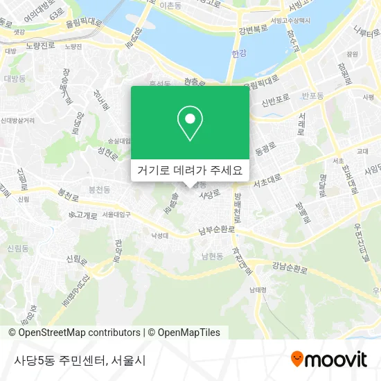 사당5동 주민센터 지도