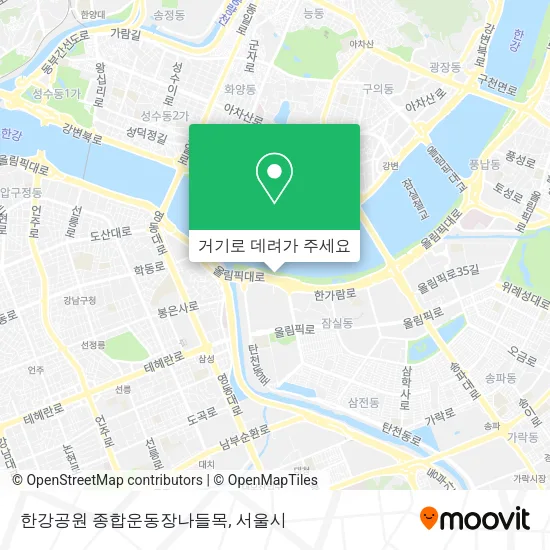 한강공원 종합운동장나들목 지도