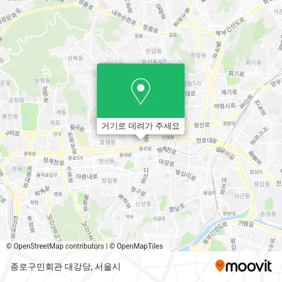종로구민회관 대강당 지도
