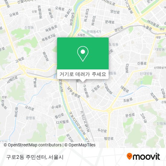 구로2동 주민센터 지도