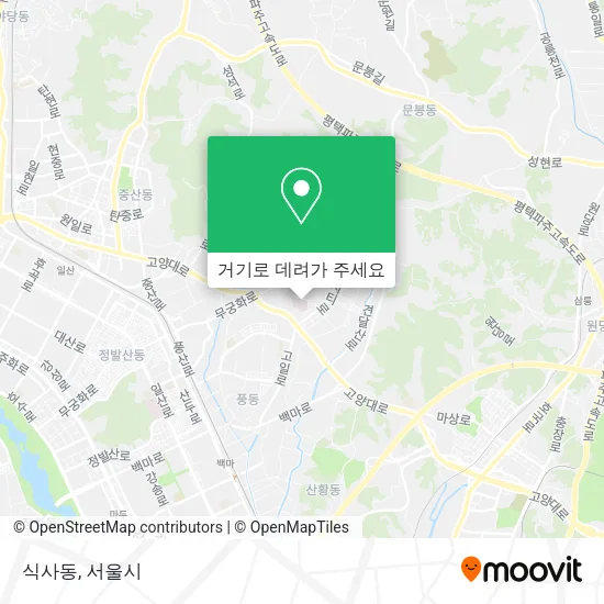 식사동 지도