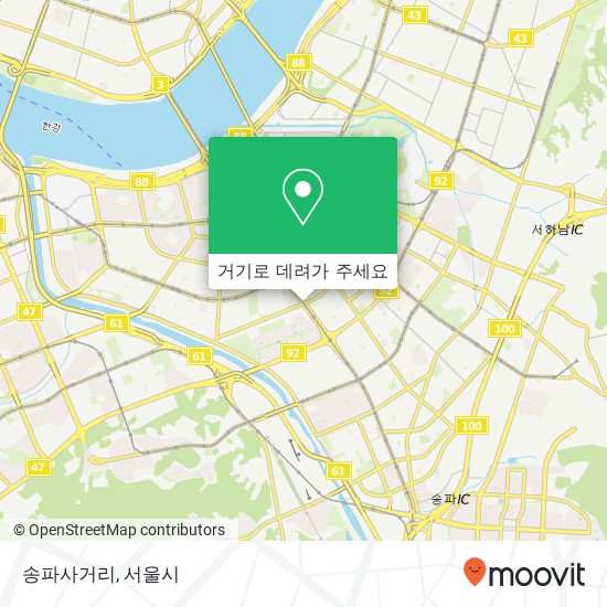 송파사거리 지도