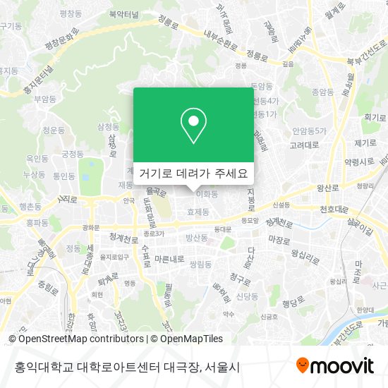 홍익대학교 대학로아트센터 대극장 지도