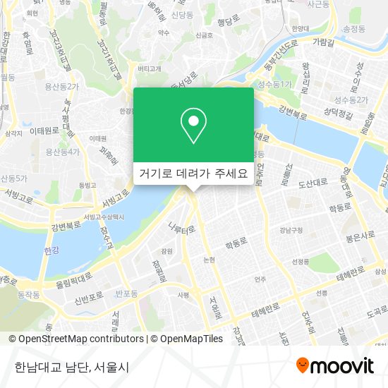 한남대교 남단 지도