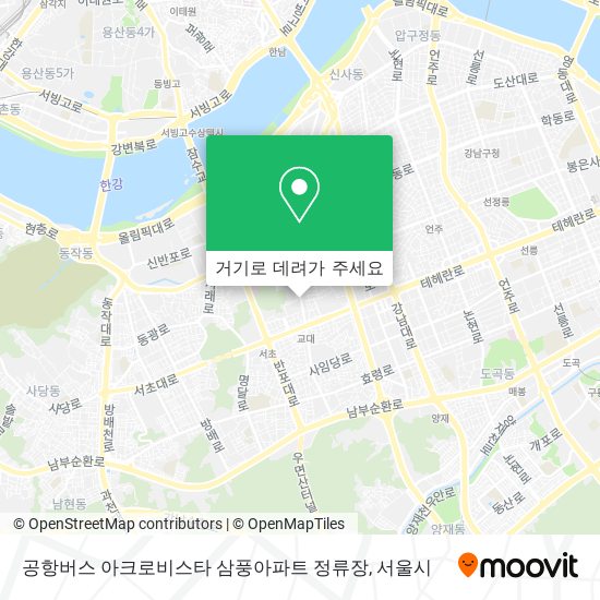 공항버스 아크로비스타 삼풍아파트 정류장 지도