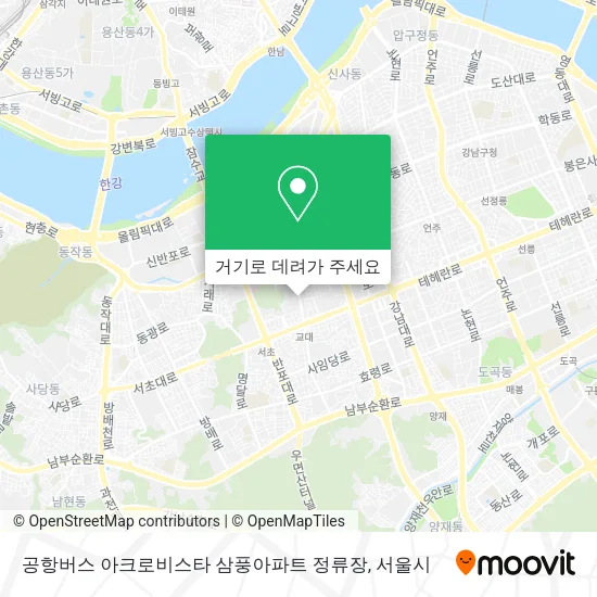 공항버스 아크로비스타 삼풍아파트 정류장 지도