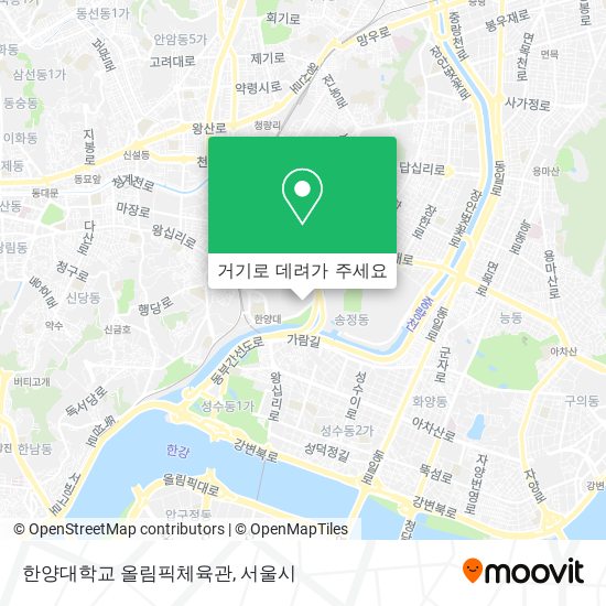 한양대학교 올림픽체육관 지도