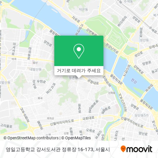 영일고등학교 강서도서관 정류장 16-173 지도