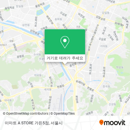 이마트 A STORE 가든5점 지도