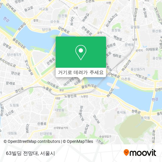 63빌딩 전망대 지도