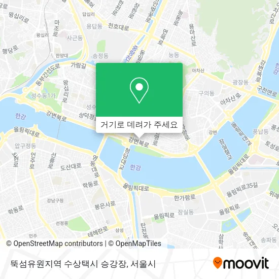 뚝섬유원지역 수상택시 승강장 지도