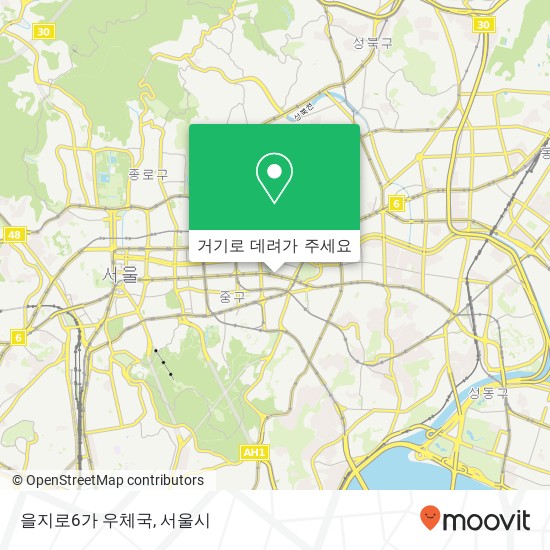 을지로6가 우체국 지도