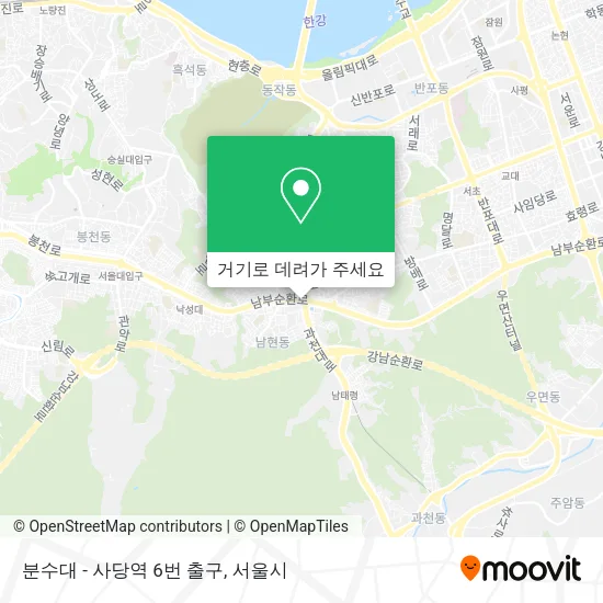 분수대 - 사당역 6번 출구 지도