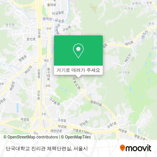 단국대학교 진리관 체력단련실 지도