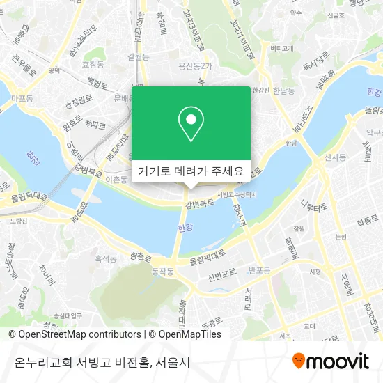온누리교회 서빙고 비전홀 지도