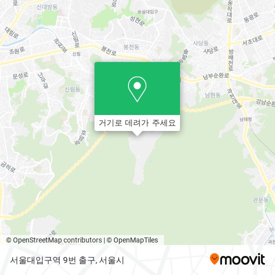 서울대입구역 9번 출구 지도