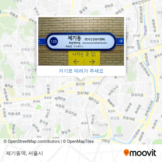 제기동역 지도