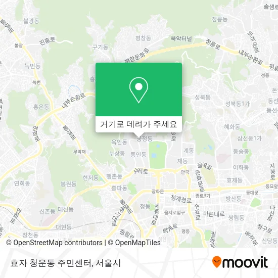 효자 청운동 주민센터 지도