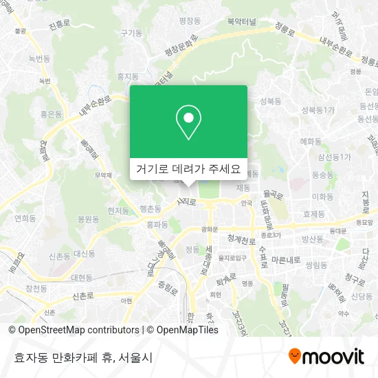 효자동 만화카페 휴 지도