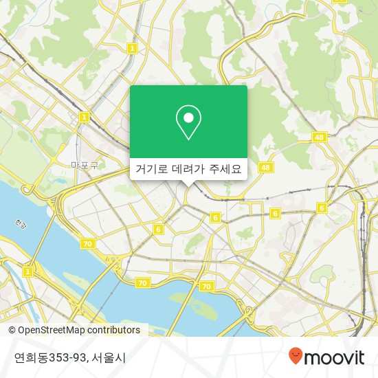 연희동353-93 지도