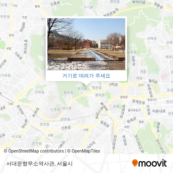 서대문형무소역사관 지도