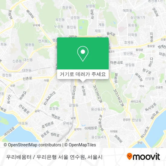 우리배움터 / 우리은행 서울 연수원 지도