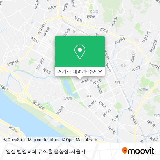 일산 벧엘교회 뮤직홀 음향실 지도