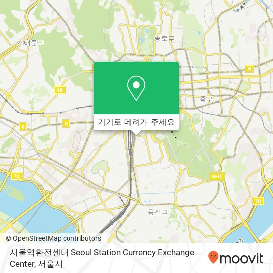 서울역환전센터 Seoul Station Currency Exchange Center 지도