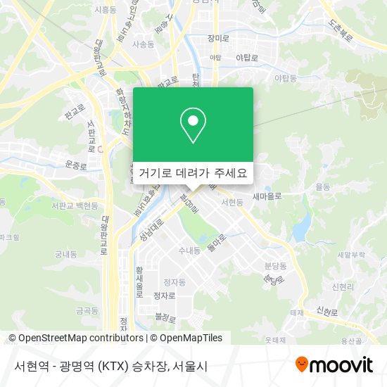 서현역 - 광명역 (KTX) 승차장 지도