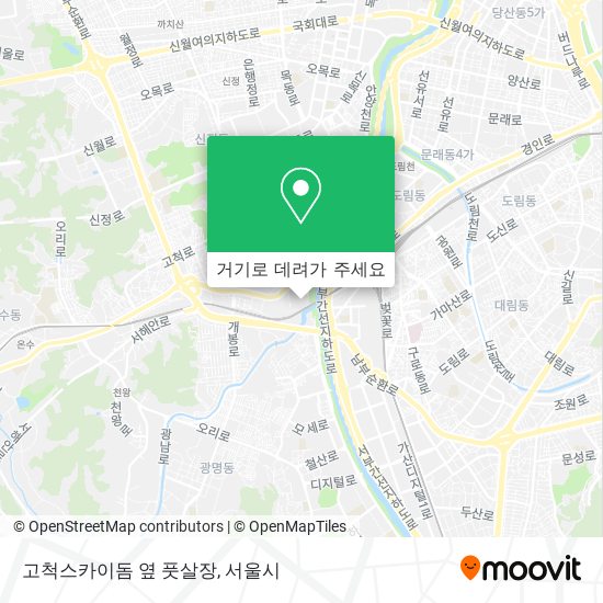 고척스카이돔 옆 풋살장 지도