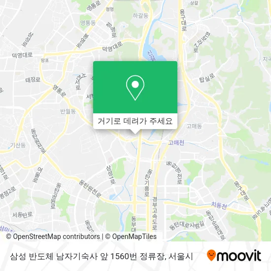삼성 반도체 남자기숙사 앞 1560번 정류장 지도