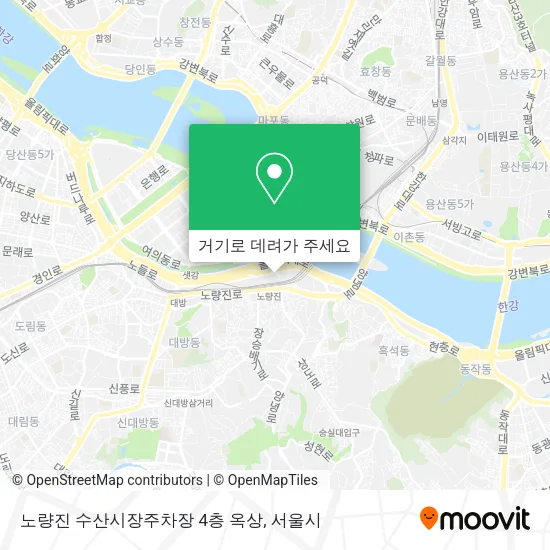 노량진 수산시장주차장 4층 옥상 지도