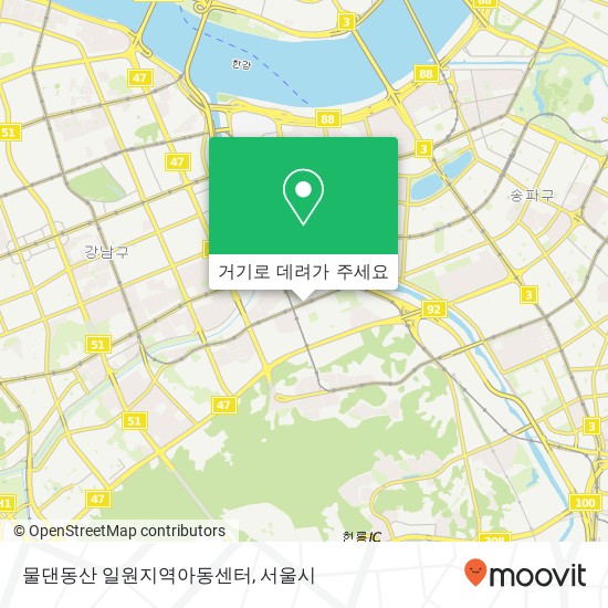 물댄동산 일원지역아동센터 지도