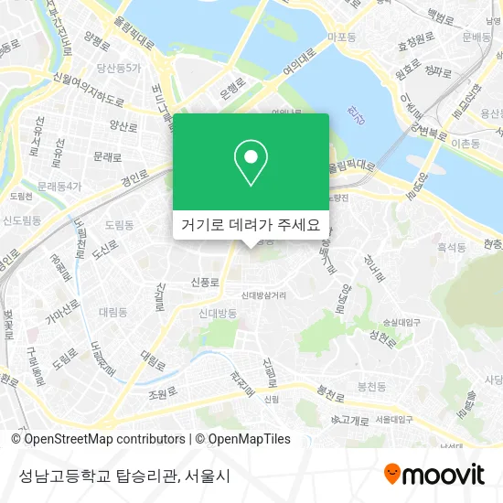 성남고등학교 탑승리관 지도