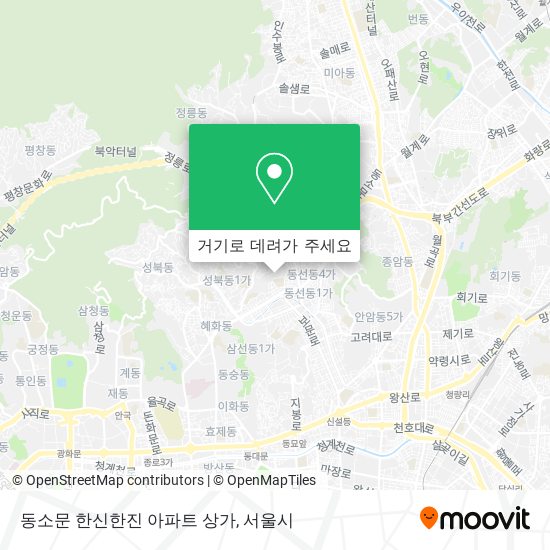 동소문 한신한진 아파트 상가 지도