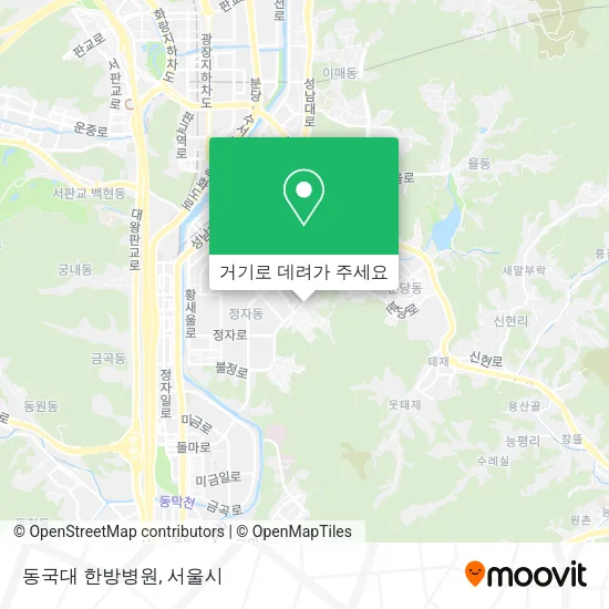 동국대 한방병원 지도